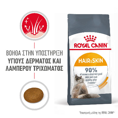 Royal Canin Hair Skin Care 2kg